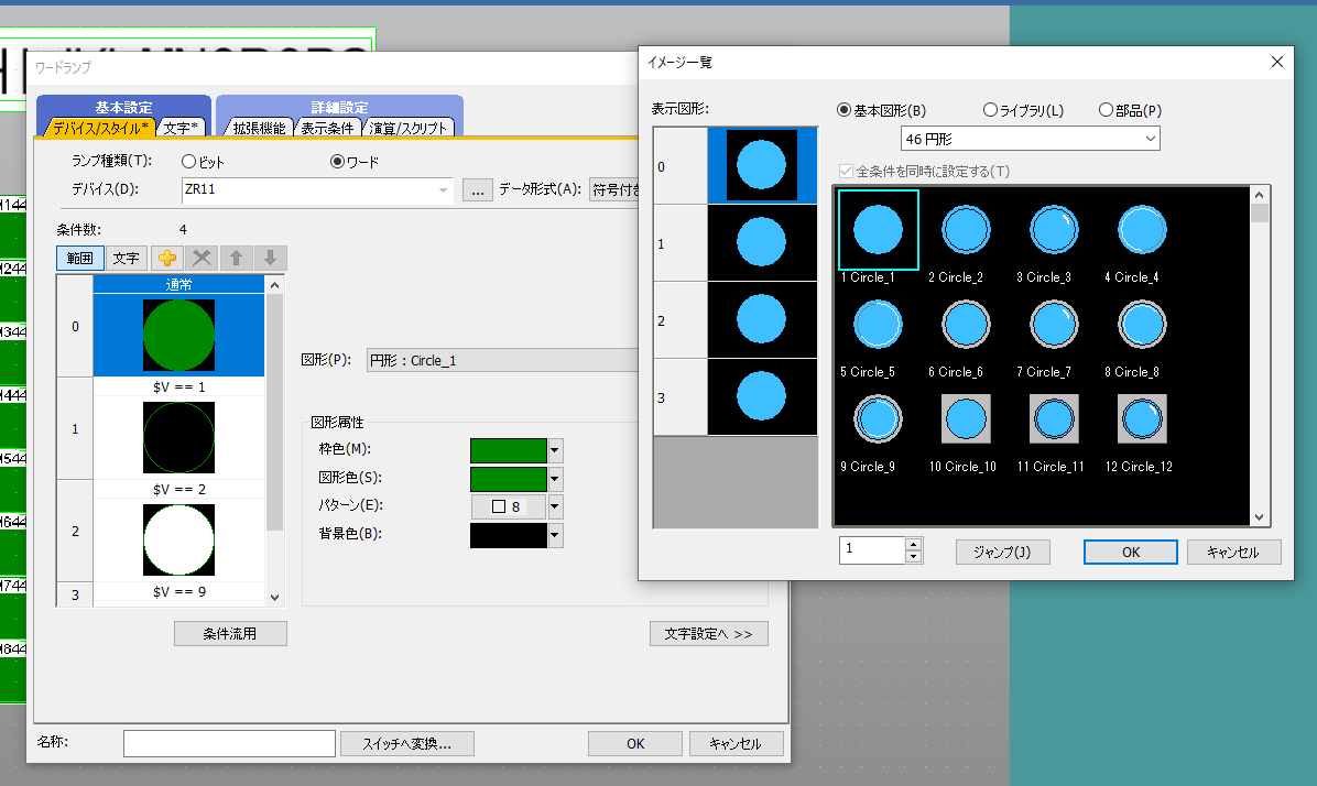 ｵｾﾛ-GOT-ﾗﾝﾌﾟ図形