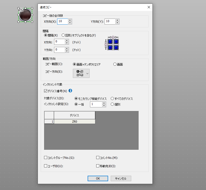 ｵｾﾛ-GOT-連続ｺﾋﾟｰ002