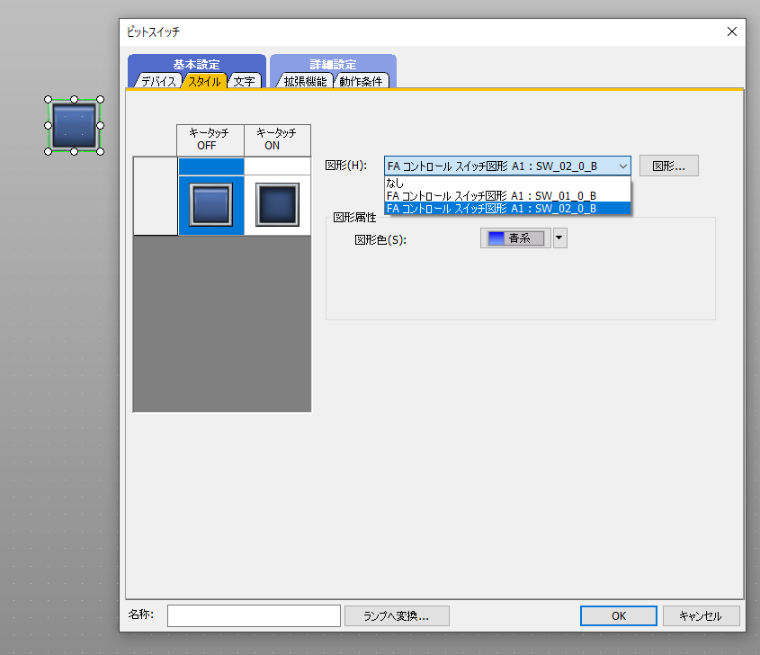 ｵｾﾛ-GOT-透明ｽｲｯﾁ001