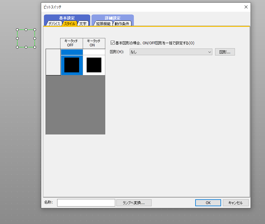 ｵｾﾛ-GOT-透明ｽｲｯﾁ002