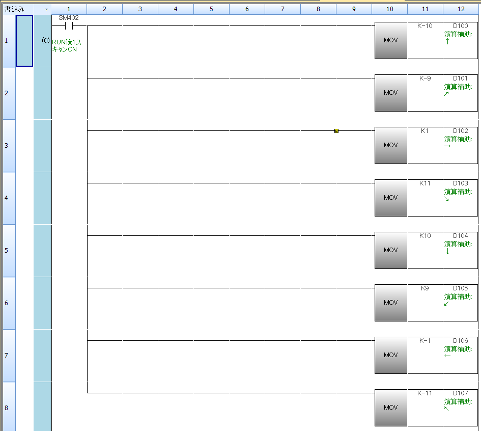 ｵｾﾛ-PLC-演算補助の作成001