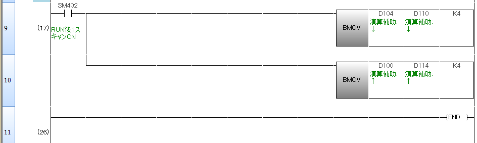 ｵｾﾛ-PLC-演算補助の作成002