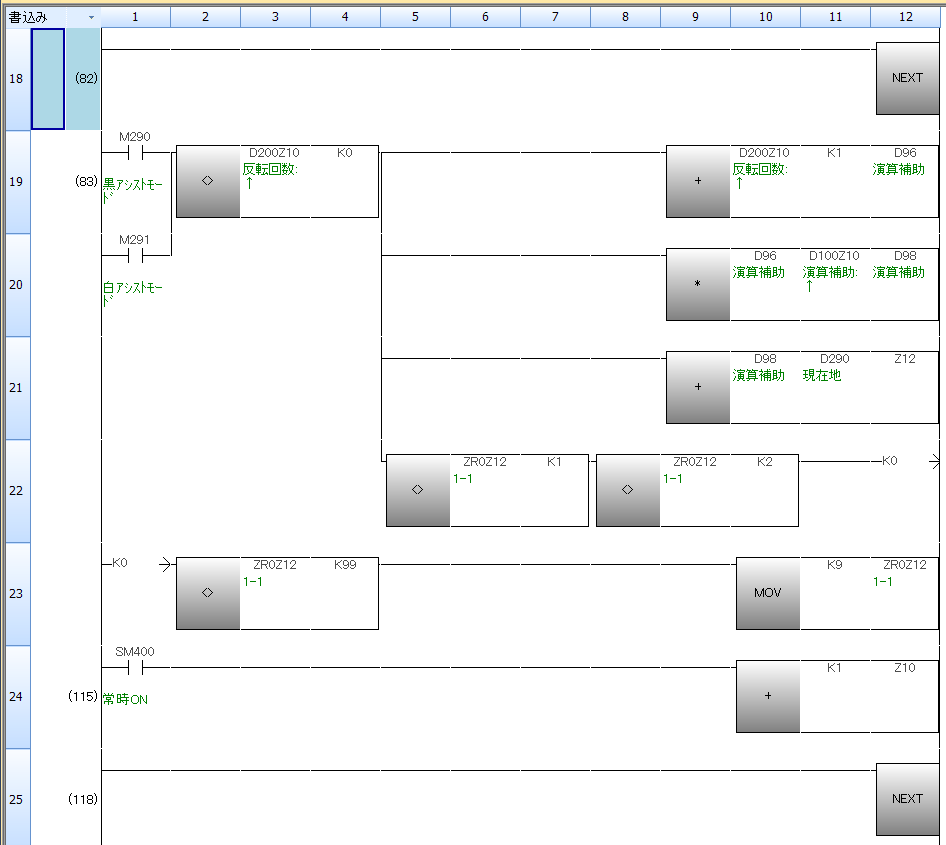 ｵｾﾛ-PLC-サブルーチン004